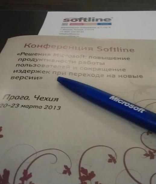 Участие в конференции Sofline в Праге